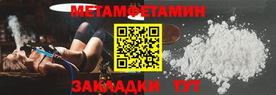 амф Заводоуковск