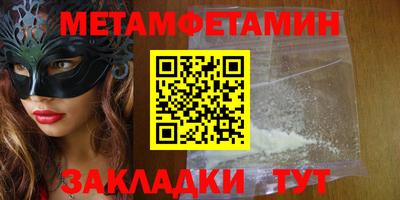 амф Заводоуковск