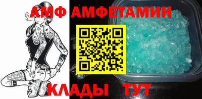 бутират Заволжье