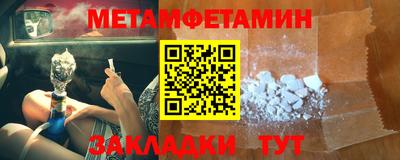 амф Заводоуковск