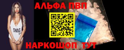 амф Заводоуковск