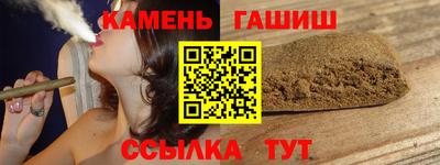 бутират Заволжье