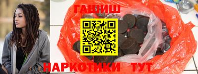 бутират Заволжье