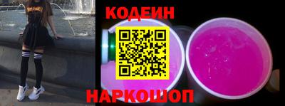 амф Заводоуковск