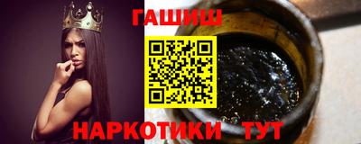 таблы Новозыбков