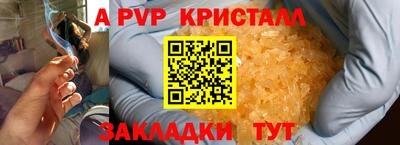 каннабис Жуковский