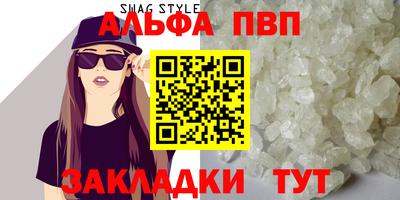каннабис Жуковский