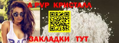 каннабис Жуковский