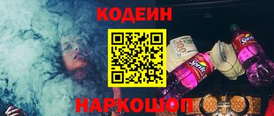 амф Заводоуковск