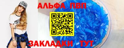 бутират Заволжье