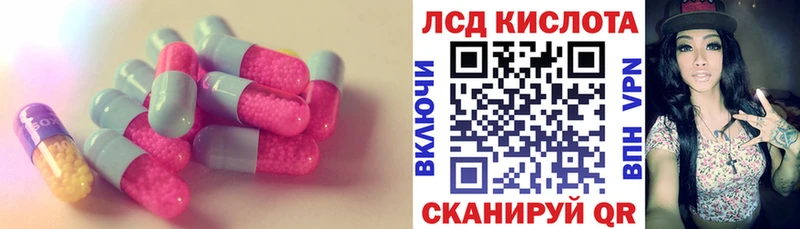 LSD-25 экстази кислота  блэк спрут ссылки  Мурманск 