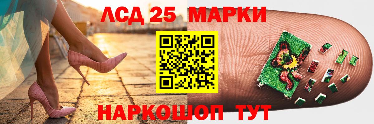 Мурманск  ЛСД экстази кислота  ЛСД экстази ecstasy  Вход с VPN 