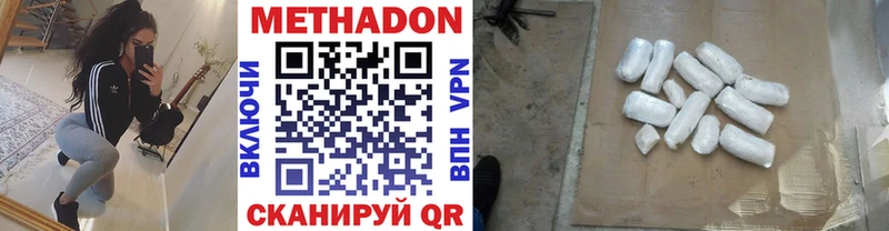 МЕТАДОН белоснежный  Мурманск 