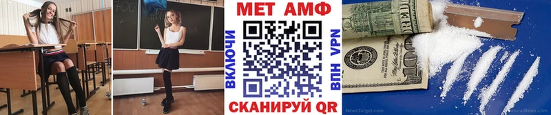 Первитин Декстрометамфетамин 99.9% Мурманск