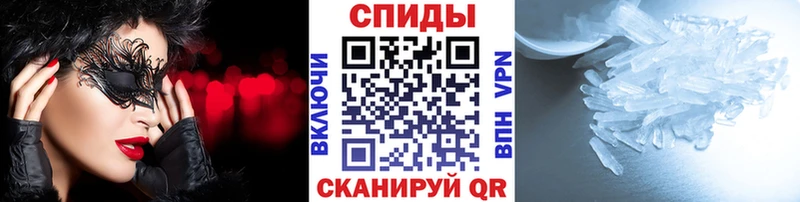 МЕГА рабочий сайт Мурманск Первитин Methamphetamine