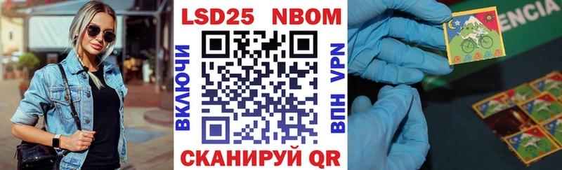 OMG ССЫЛКА  Мурманск  Марки 25I-NBOMe 1,5мг  как найти  