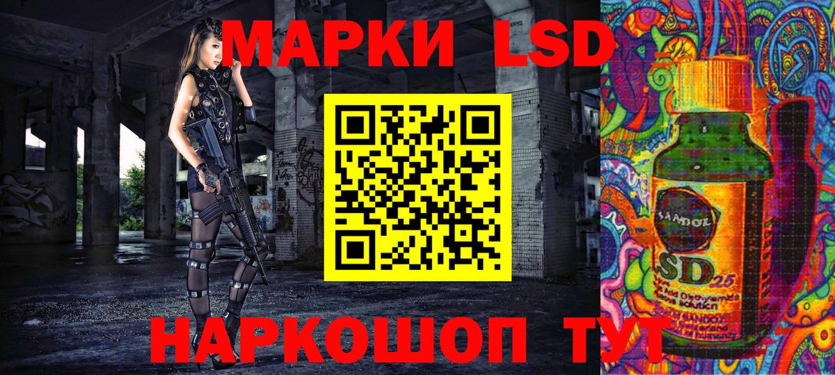 Марки NBOMe 1500мкг  Вход с VPN  Марки NBOMe  Мурманск 