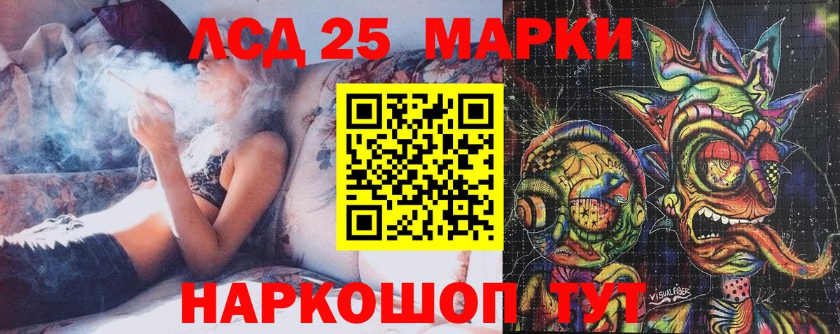 Канабис Мурманск