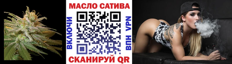 гидра рабочий сайт  Мурманск  Дистиллят ТГК THC oil  где продают  