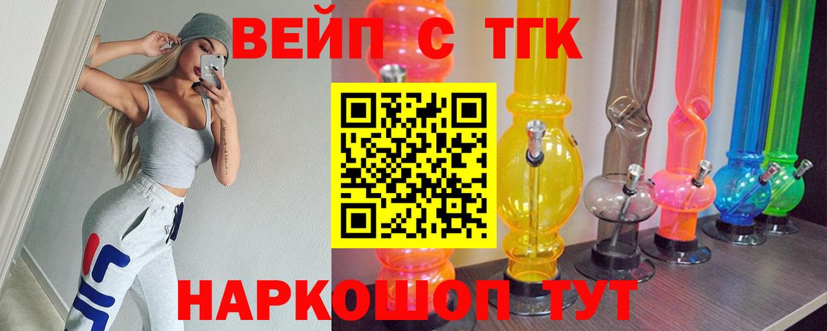 Дистиллят ТГК концентрат Мурманск