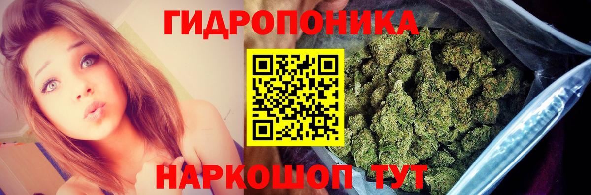 Каннабис LSD WEED Мурманск